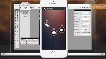 H5頁(yè)面制作免費(fèi)工具大集合 零門檻創(chuàng)作，賦能研發(fā)與營(yíng)銷